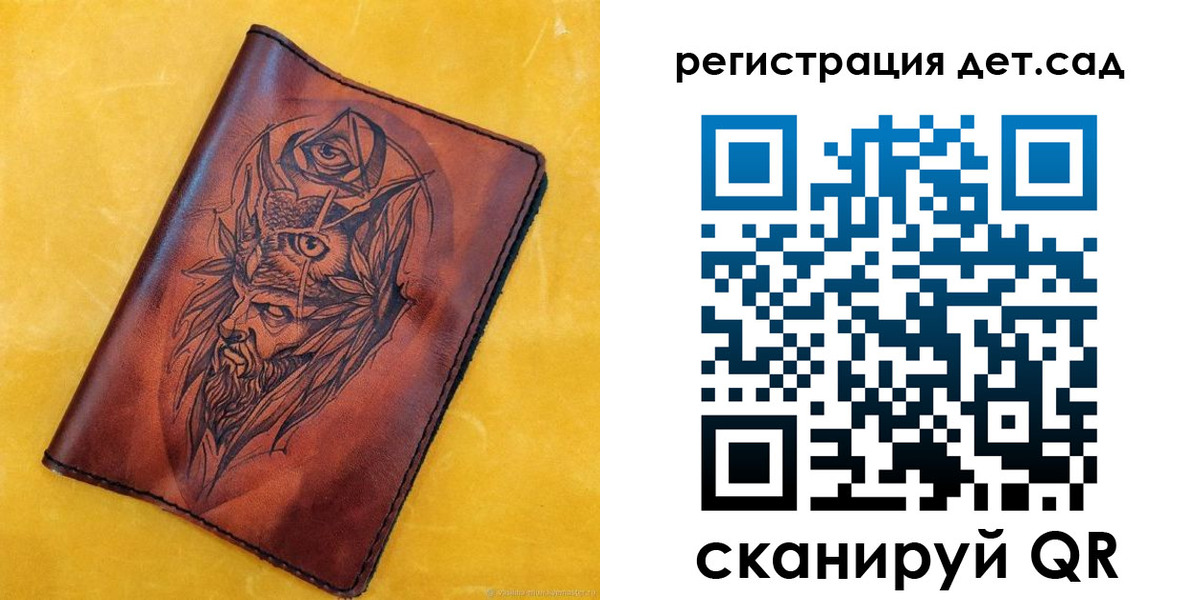 прописка паспорт в Зиме